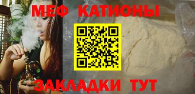 индика Гусиноозёрск