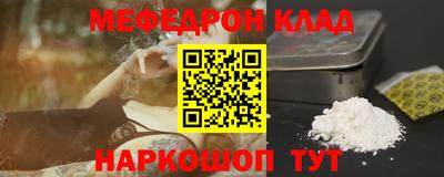 кокаин VHQ Гусь-Хрустальный