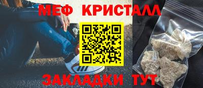 мет Гусев