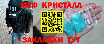 индика Гусиноозёрск