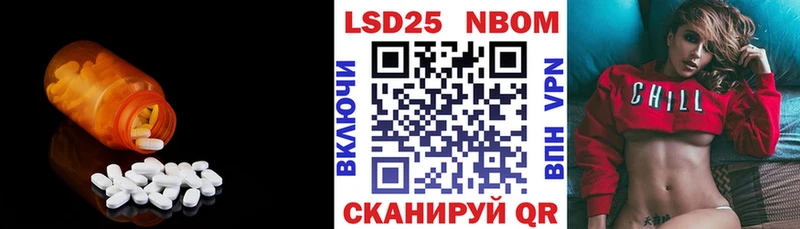kraken ТОР  Знаменск  LSD-25 экстази ecstasy  как найти закладки 
