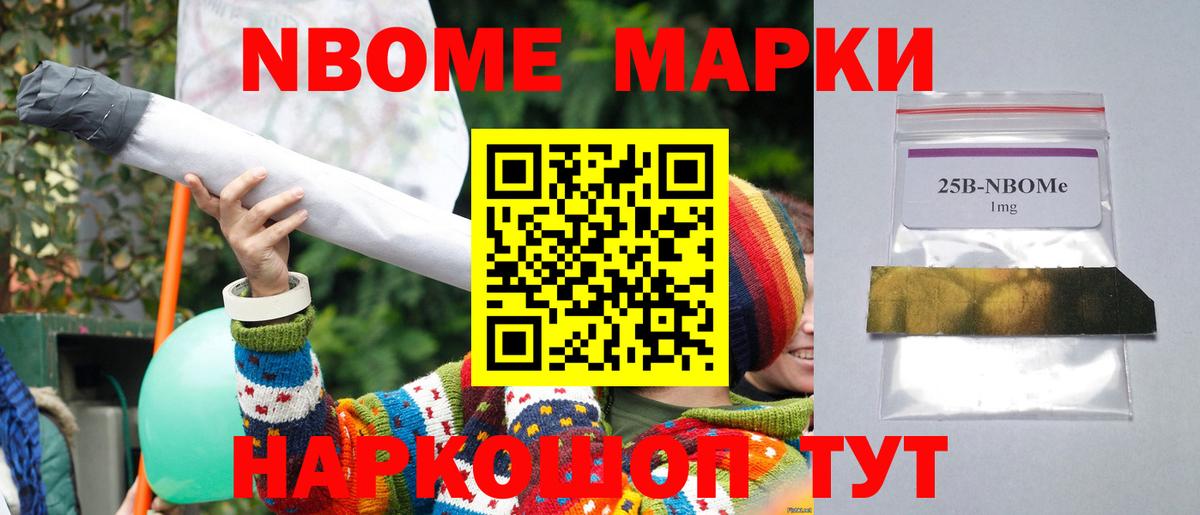 MEGA вход  Лсд 25 экстази ecstasy  ЛСД экстази кислота  Вход с VPN  Знаменск 