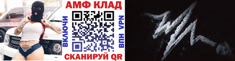 Первитин винт  где найти наркотики  Знаменск 