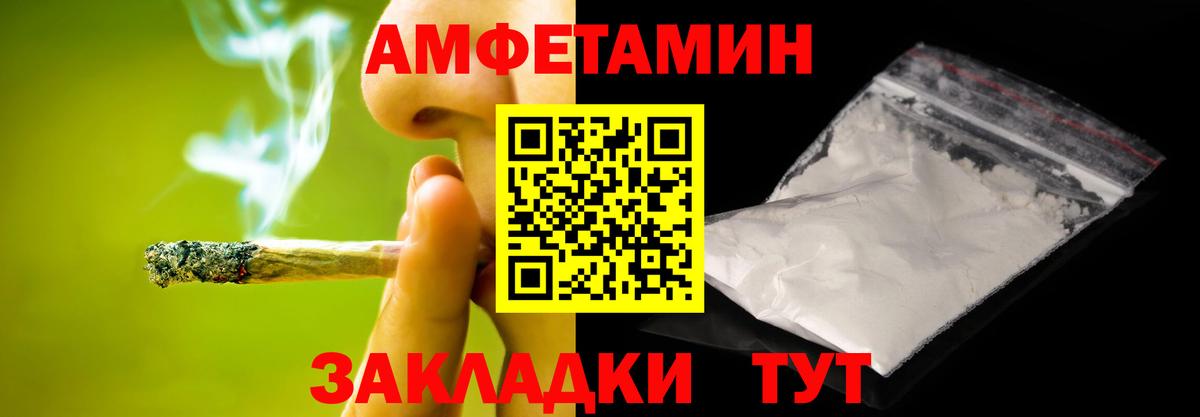МЕТАМФЕТАМИН витя Знаменск