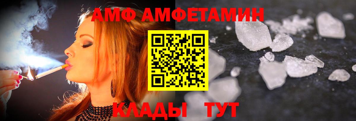 МЕТАМФЕТАМИН витя  Вход с VPN  МЕТАМФЕТАМИН витя  Знаменск 