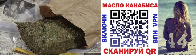 это наркотические препараты  Знаменск  ТГК концентрат  купить  