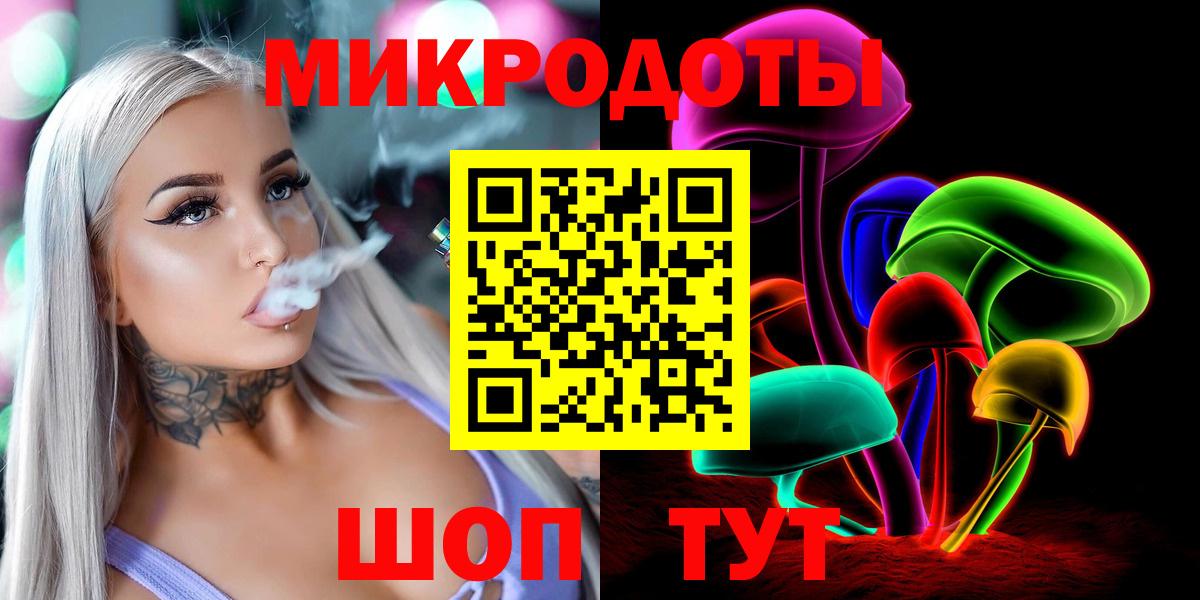 Галлюциногенные грибы Magic Shrooms  Галлюциногенные грибы мицелий  Знаменск  Вход с VPN 