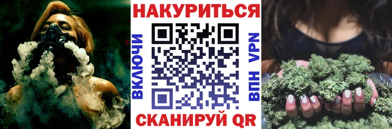 МАРИХУАНА сатива  МЕГА рабочий сайт  Знаменск 