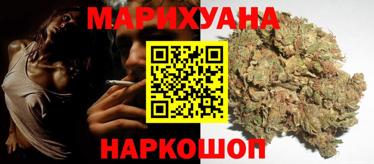 Шишки марихуана Ganja  Вход с VPN  Знаменск  Шишки марихуана план  Конопля конопля  Бошки марихуана конопля 